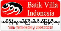 Batik Villa